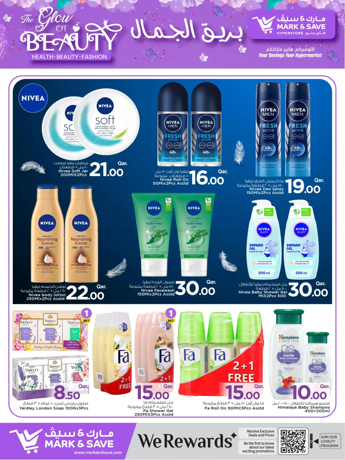 صفحة رقم 5 من The Glow Of beauty في مارك & سيف