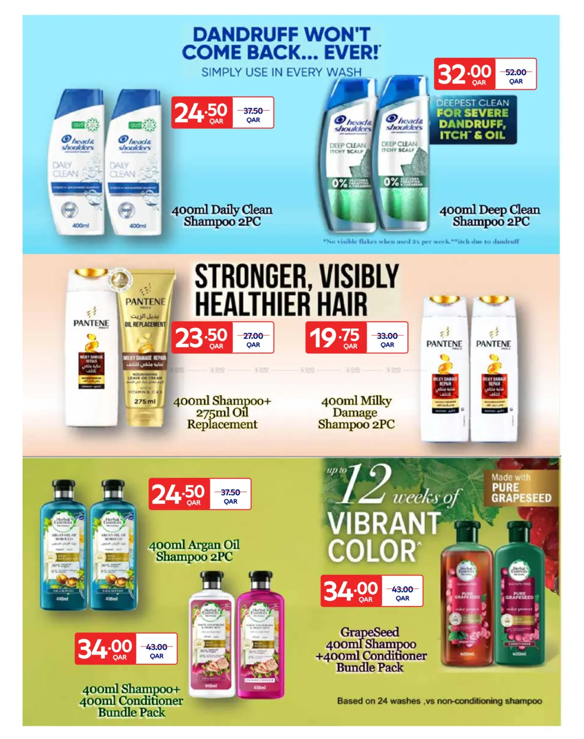 صفحة رقم 2 من Special Offer في كارفور