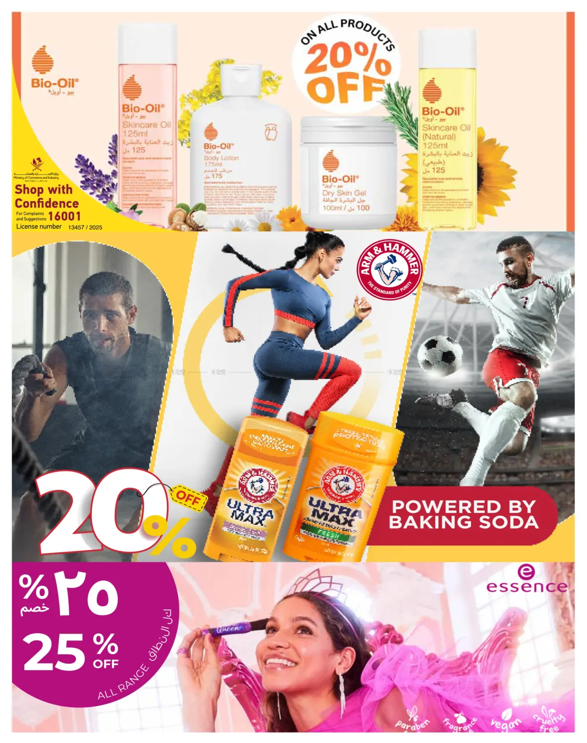 صفحة رقم 10 من Special Offer في كارفور