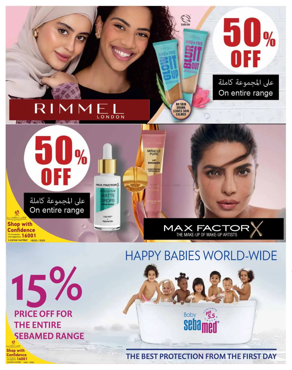 صفحة رقم 8 من Special Offer في كارفور