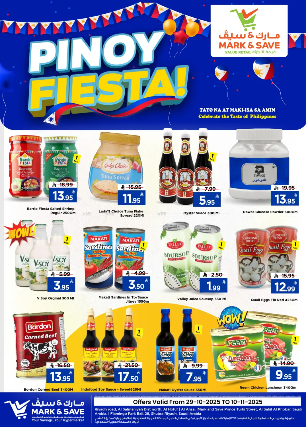 صفحة رقم 3 من مهرجان الفلبين في مارك & سيف