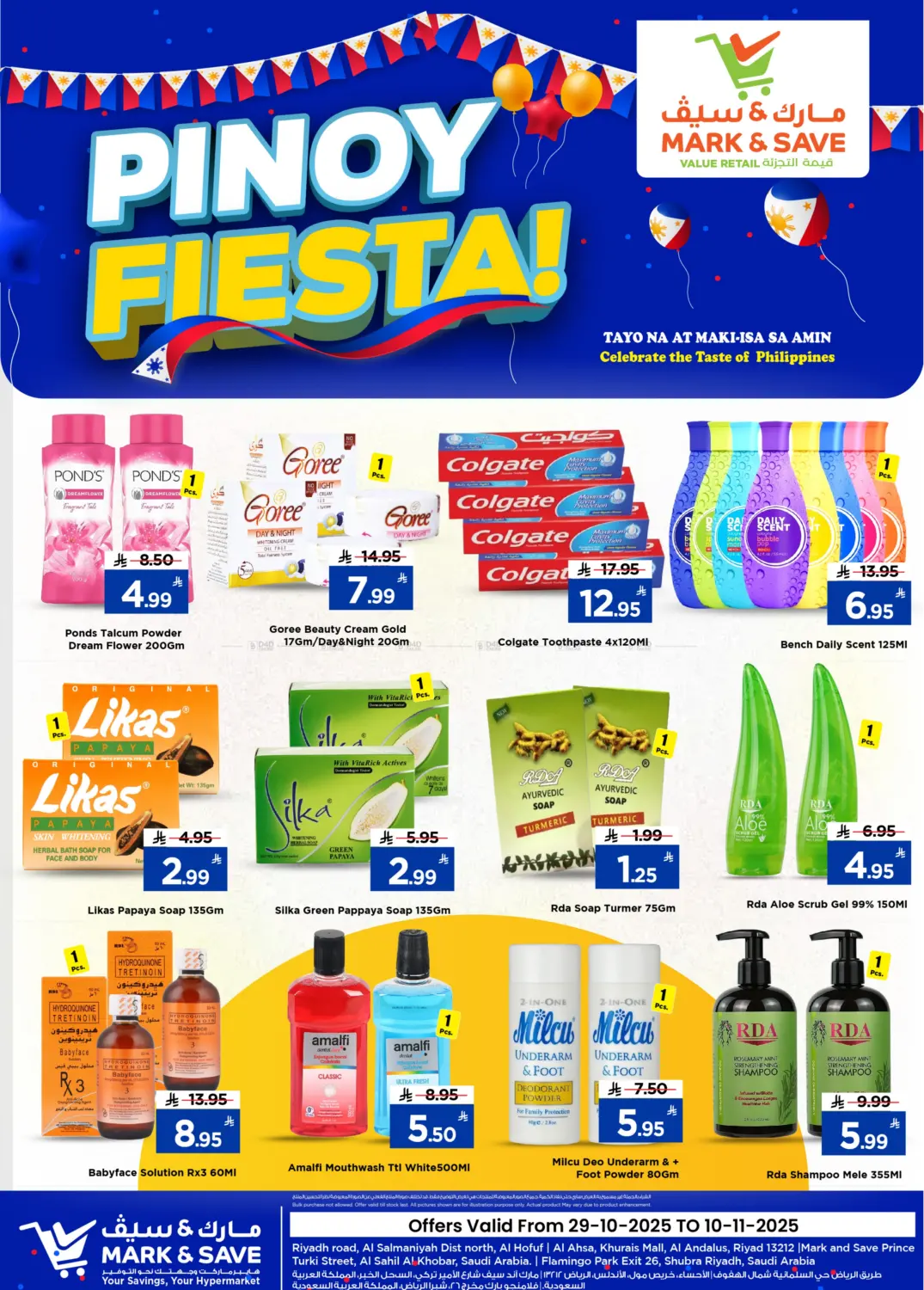 صفحة رقم 6 من مهرجان الفلبين في مارك & سيف