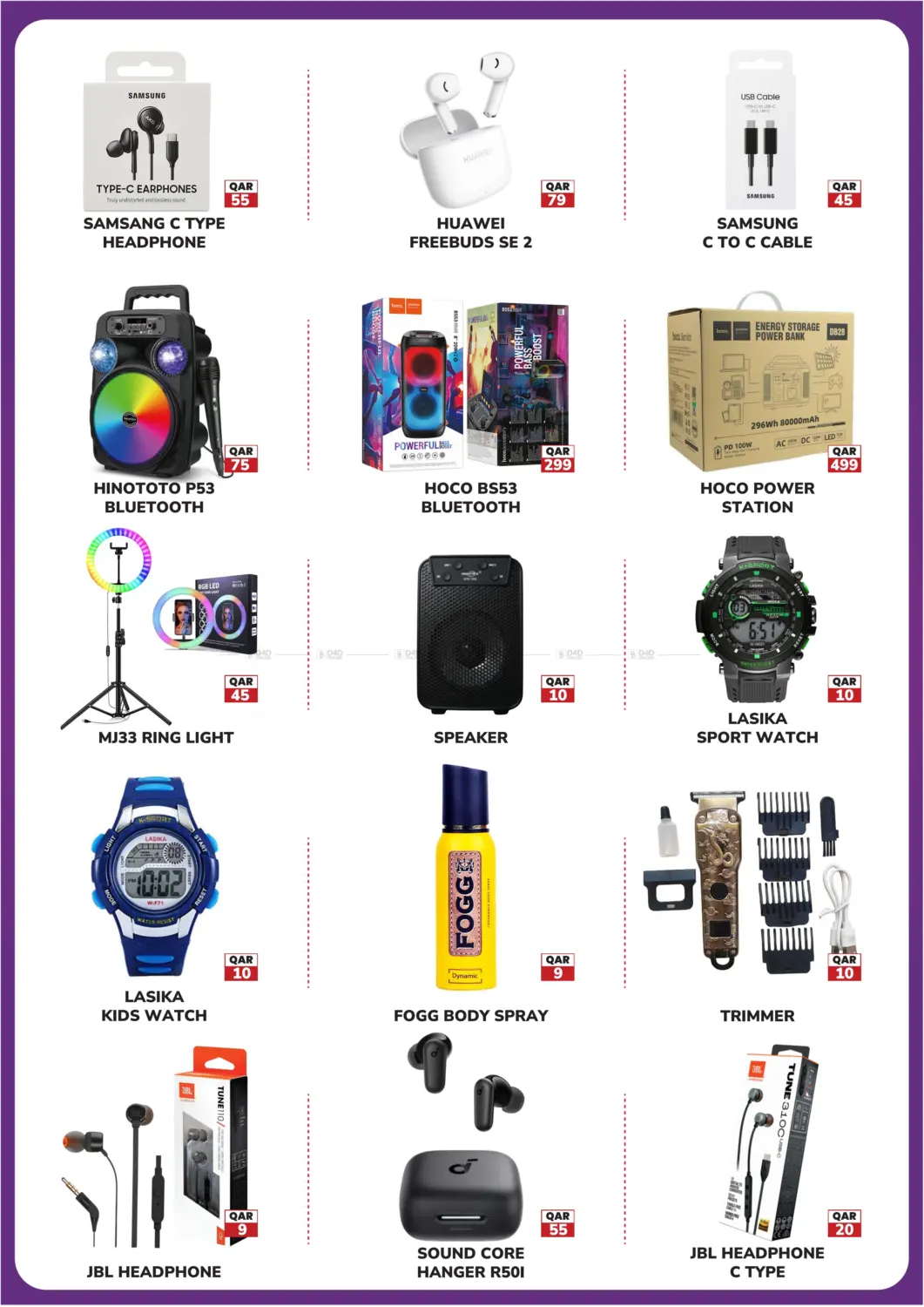 صفحة رقم 4 من Big Sale في تك هاوس