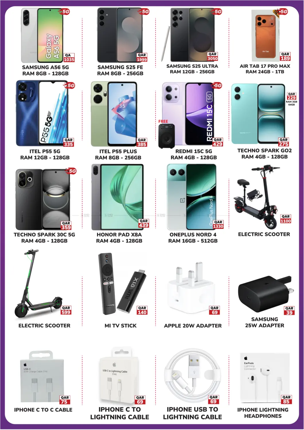 صفحة رقم 3 من Big Sale في تك هاوس