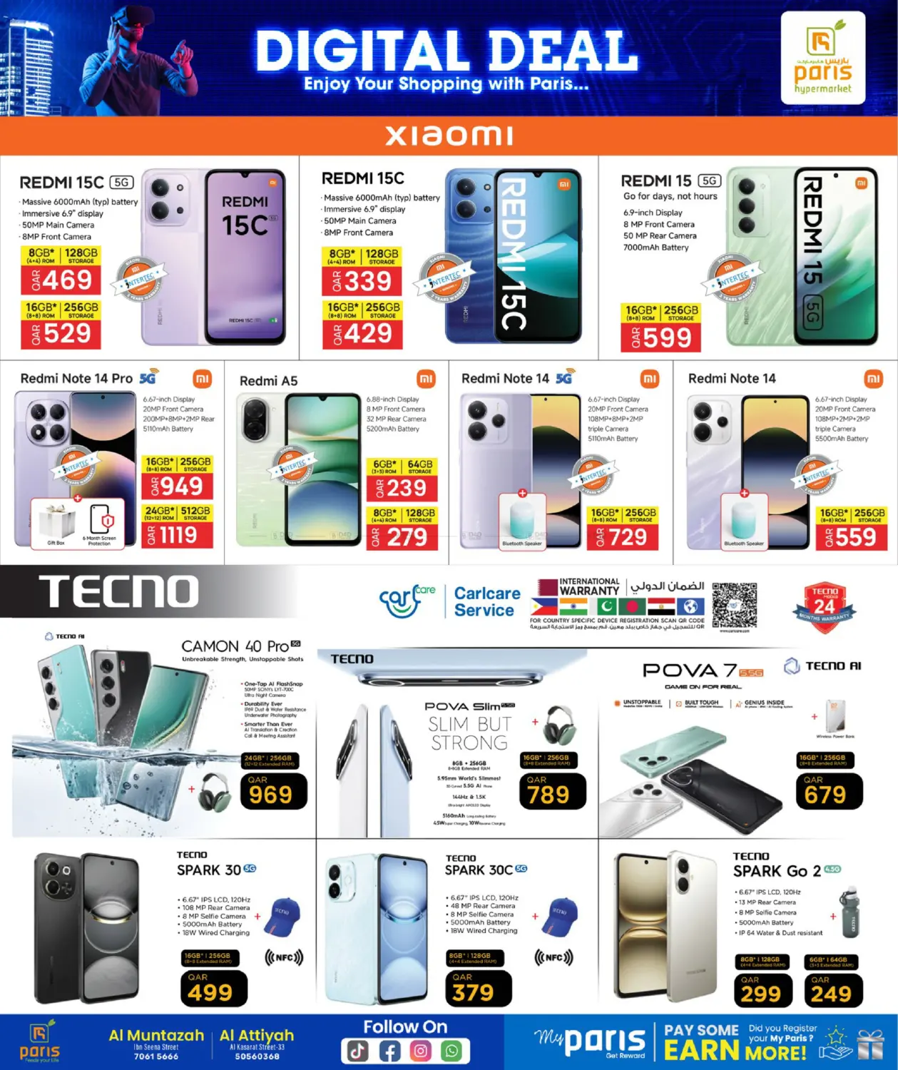 صفحة رقم 18 من Digital Deal في باريس هايبرماركت