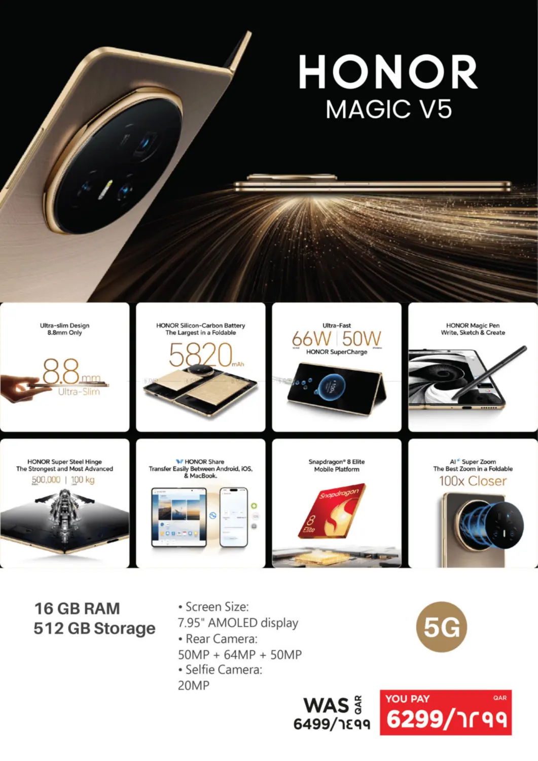 صفحة رقم 5 من Tech Deals في إماكس