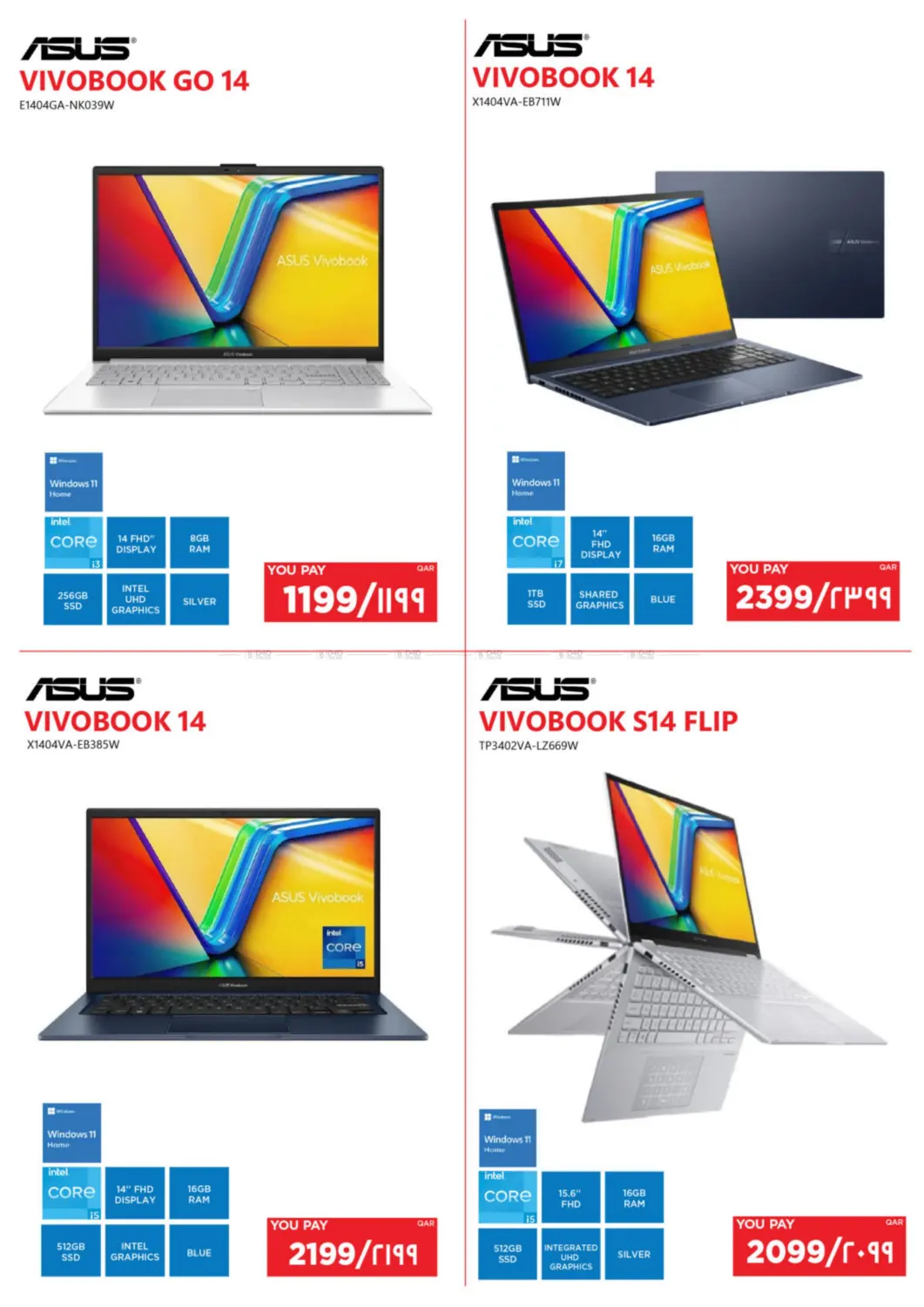 صفحة رقم 16 من Tech Deals في إماكس