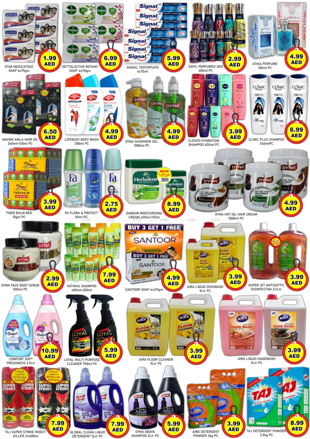 صفحة رقم 3 من Special Offer في متجر الهدايا الخضراء