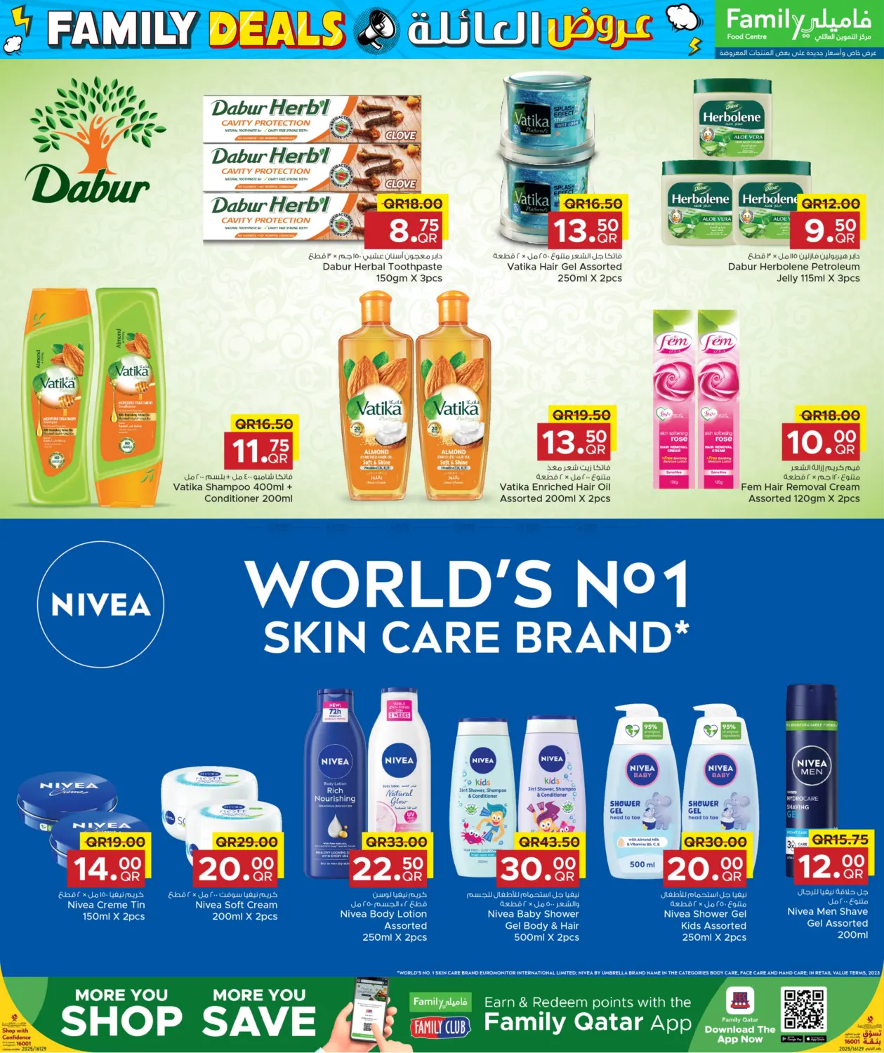 صفحة رقم 21 من Family Deals في مركز التموين العائلي