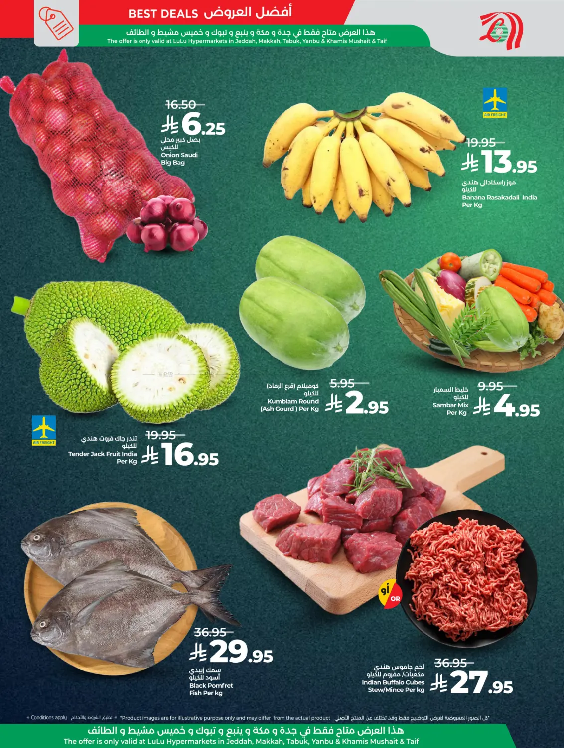 صفحة رقم 6 من Kerala Piravi Specials في لولو هايبرماركت