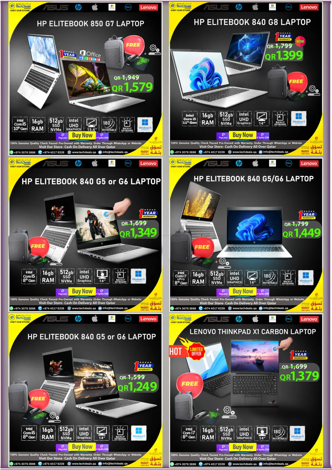صفحة رقم 3 من 1 Week Mega Laptop Sale في تك ديلس ترادينغ