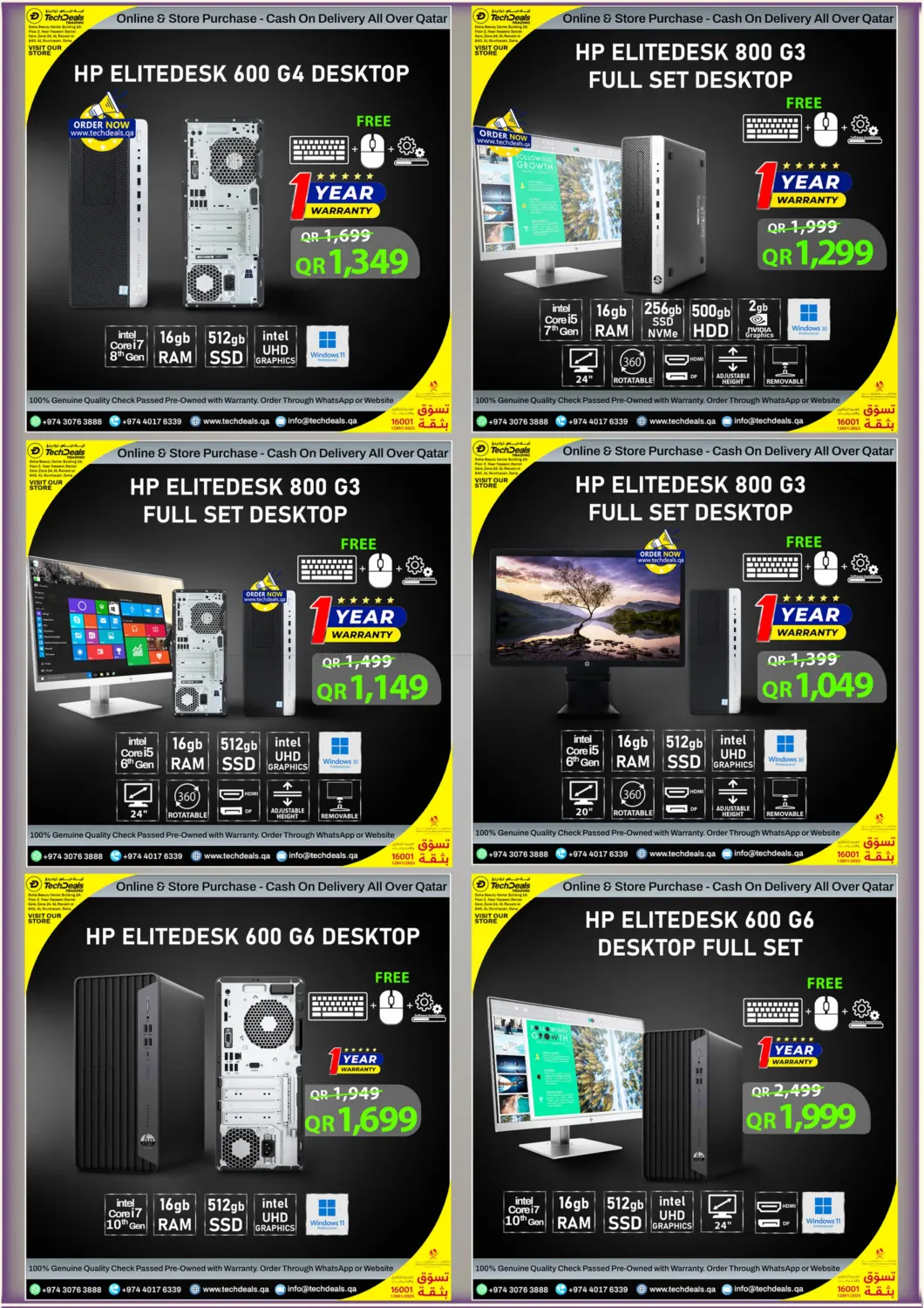 صفحة رقم 18 من 1 Week Mega Laptop Sale في تك ديلس ترادينغ