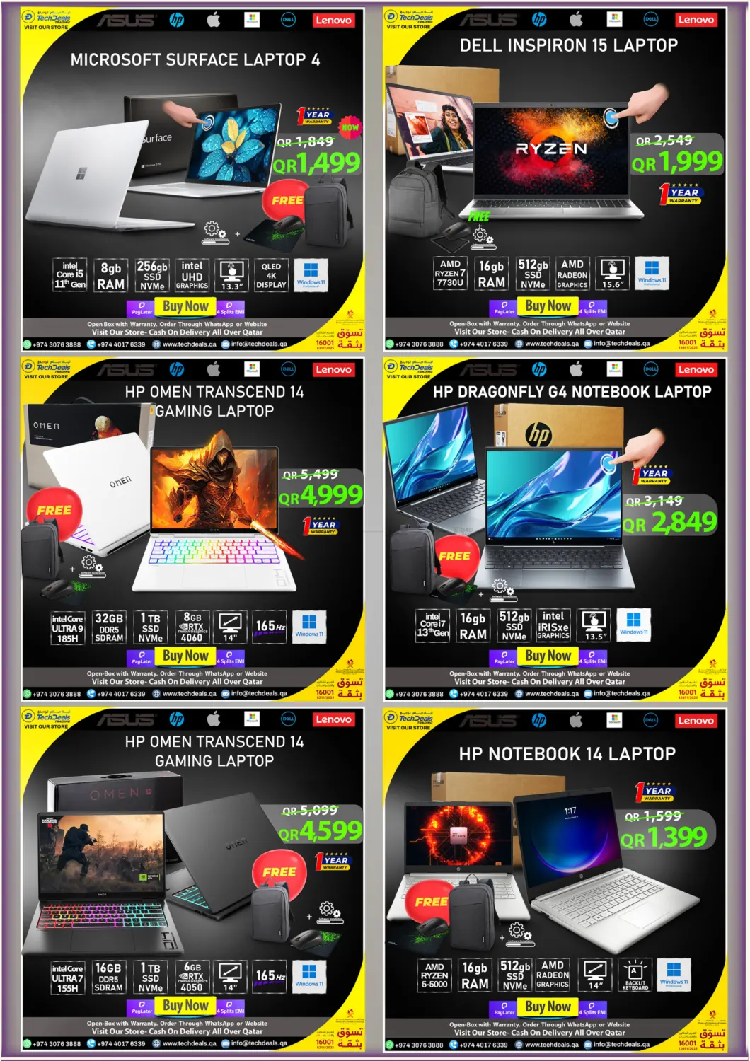 صفحة رقم 9 من 1 Week Mega Laptop Sale في تك ديلس ترادينغ