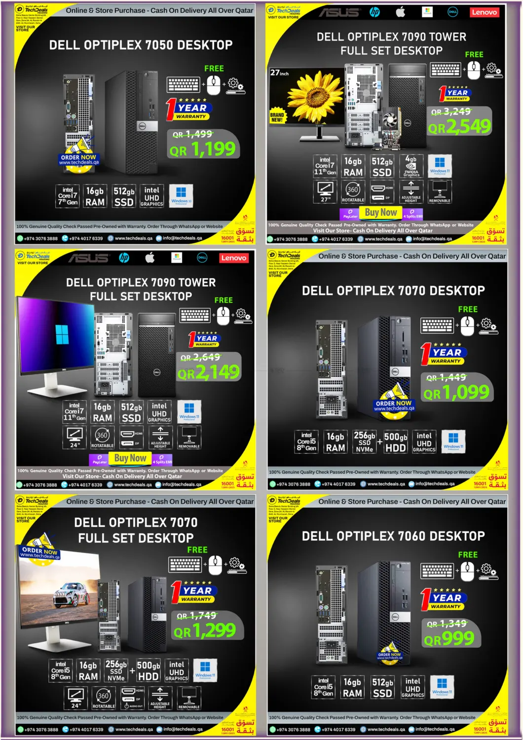 صفحة رقم 16 من 1 Week Mega Laptop Sale في تك ديلس ترادينغ