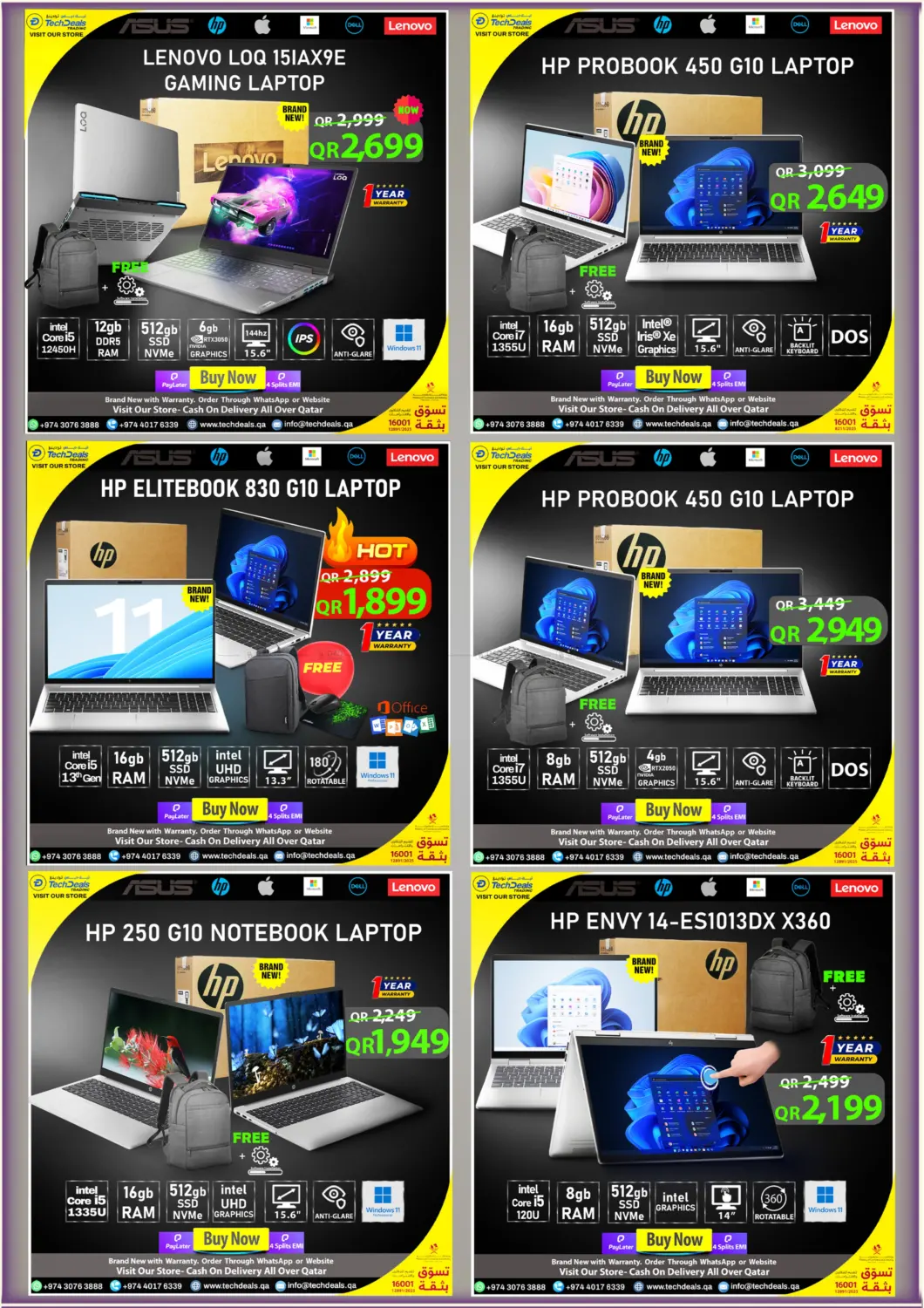 صفحة رقم 12 من 1 Week Mega Laptop Sale في تك ديلس ترادينغ