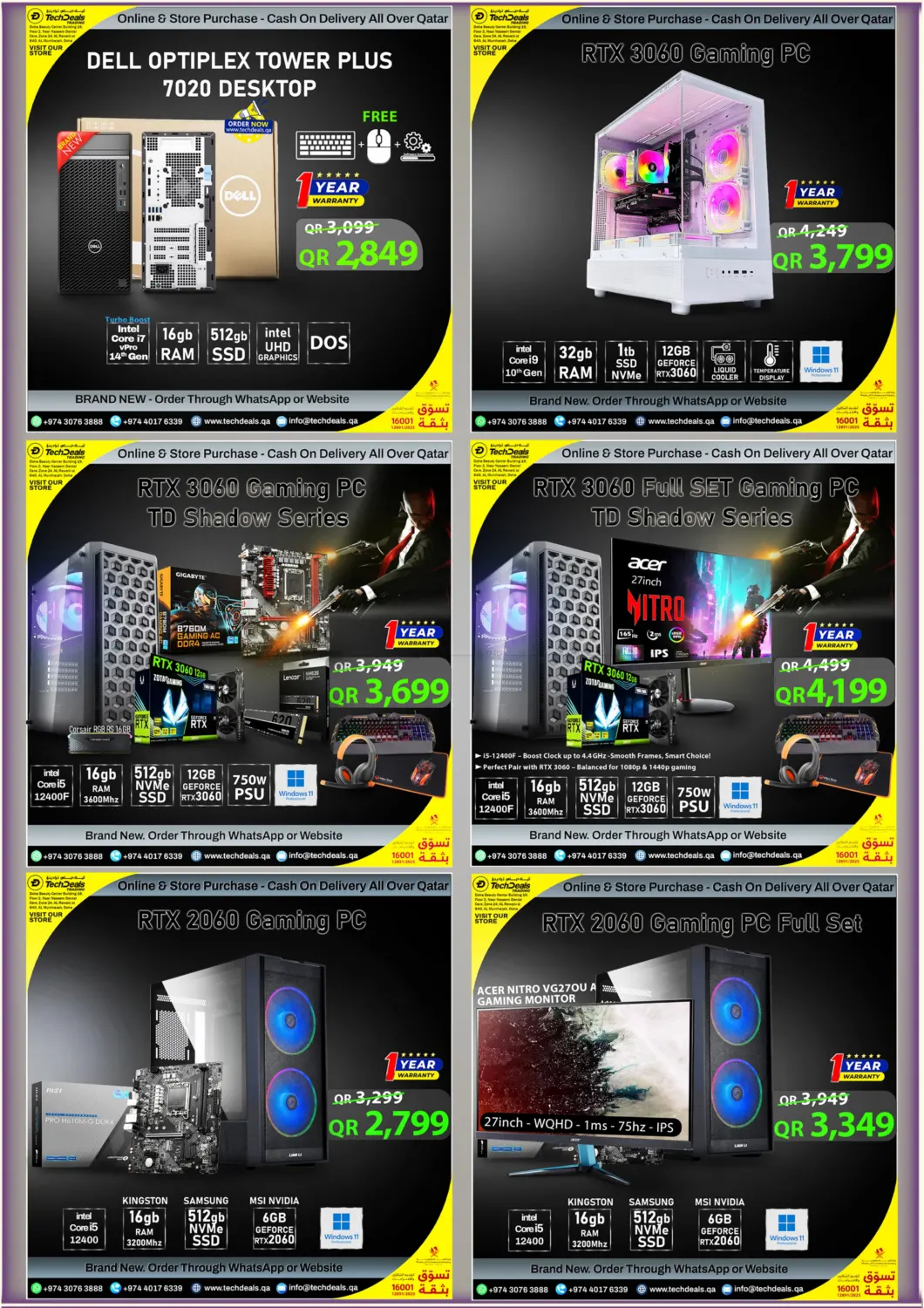 صفحة رقم 20 من 1 Week Mega Laptop Sale في تك ديلس ترادينغ