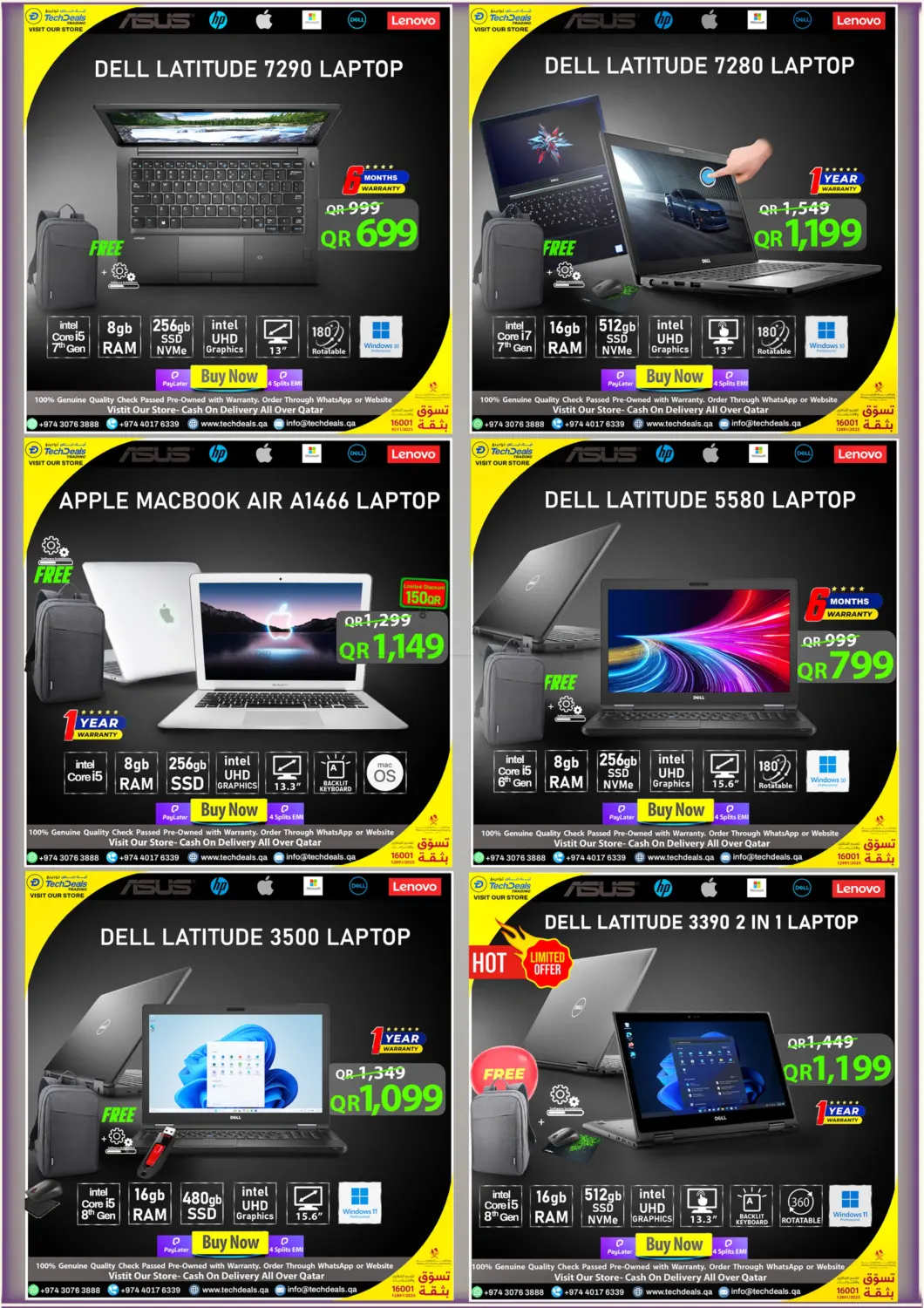 صفحة رقم 2 من 1 Week Mega Laptop Sale في تك ديلس ترادينغ