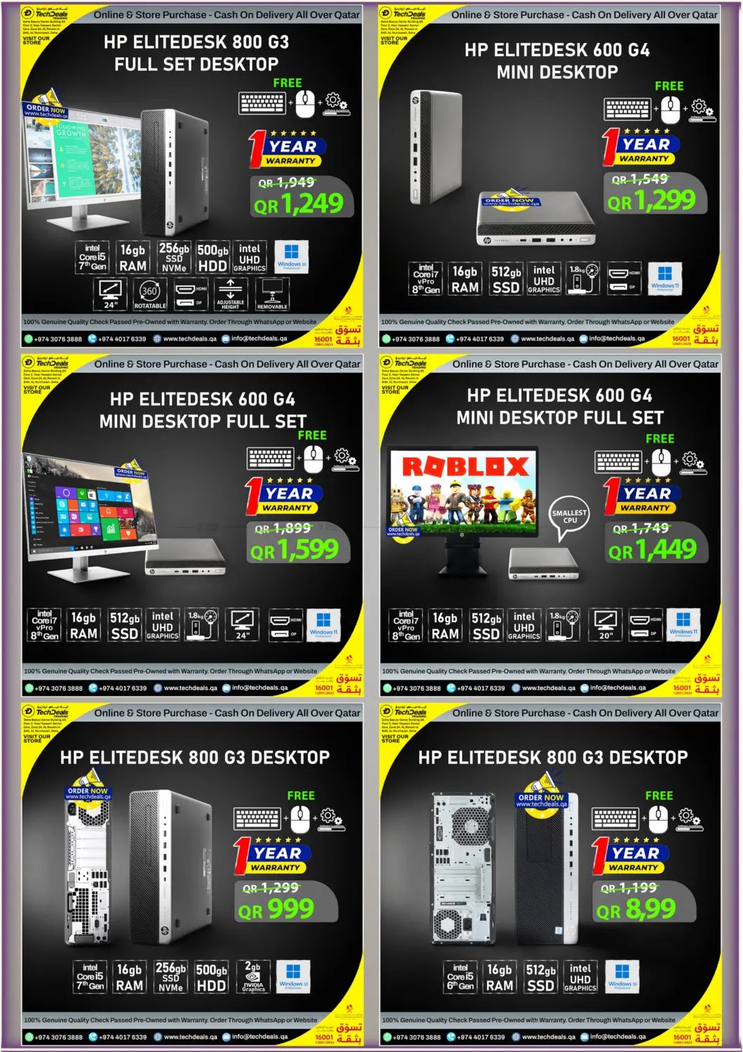 صفحة رقم 19 من 1 Week Mega Laptop Sale في تك ديلس ترادينغ