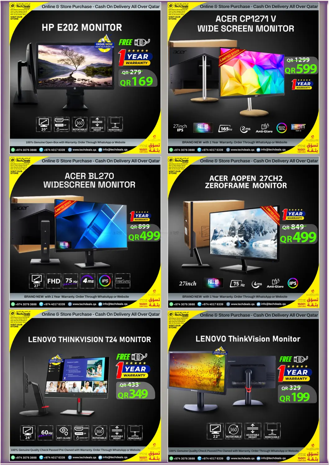 صفحة رقم 23 من 1 Week Mega Laptop Sale في تك ديلس ترادينغ