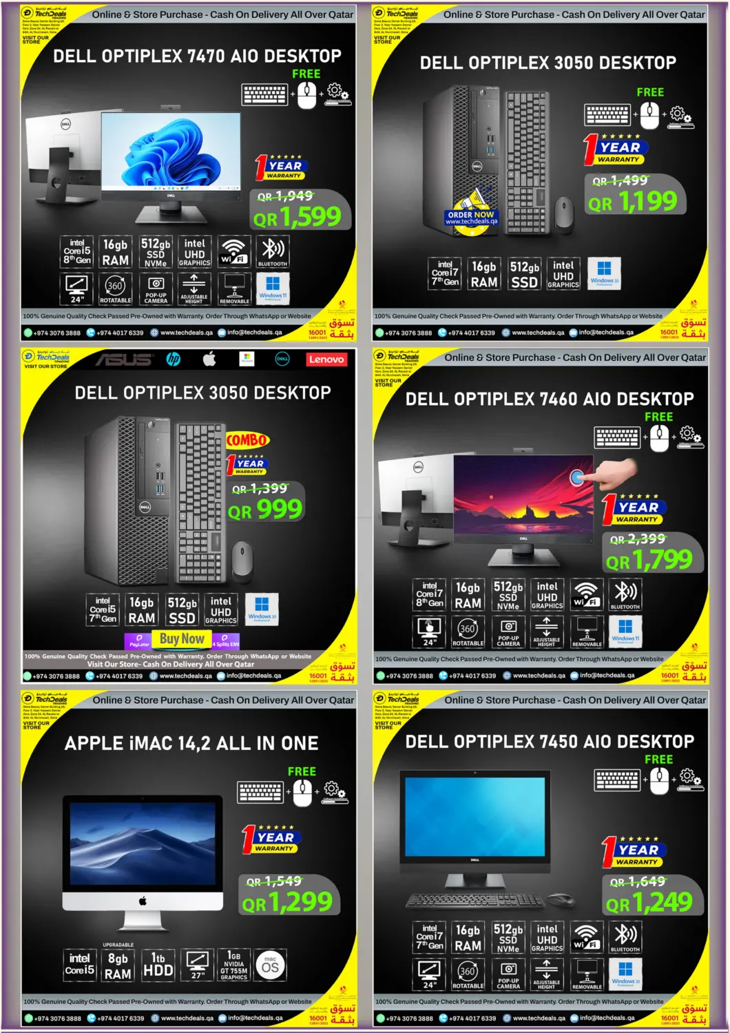 صفحة رقم 13 من 1 Week Mega Laptop Sale في تك ديلس ترادينغ