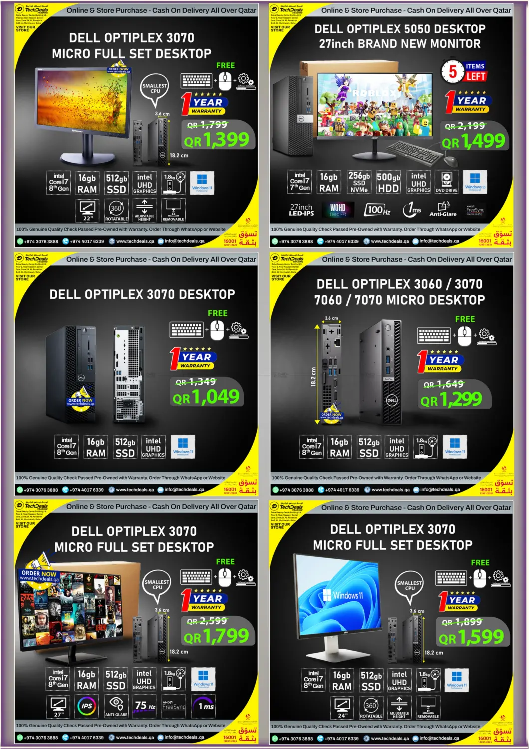 صفحة رقم 14 من 1 Week Mega Laptop Sale في تك ديلس ترادينغ