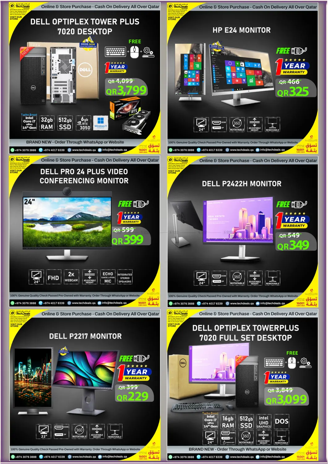 صفحة رقم 24 من 1 Week Mega Laptop Sale في تك ديلس ترادينغ