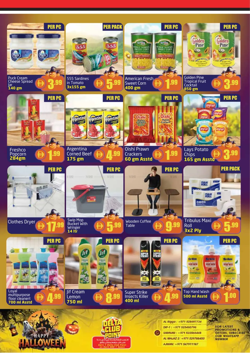 صفحة رقم 5 من Happy Halloween في مركز دلتا