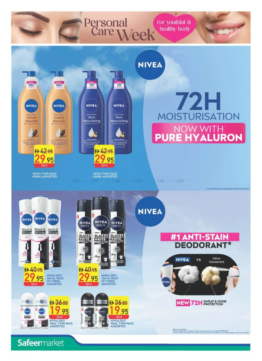 صفحة رقم 5 من Personal Care Digest في السفير ماركت