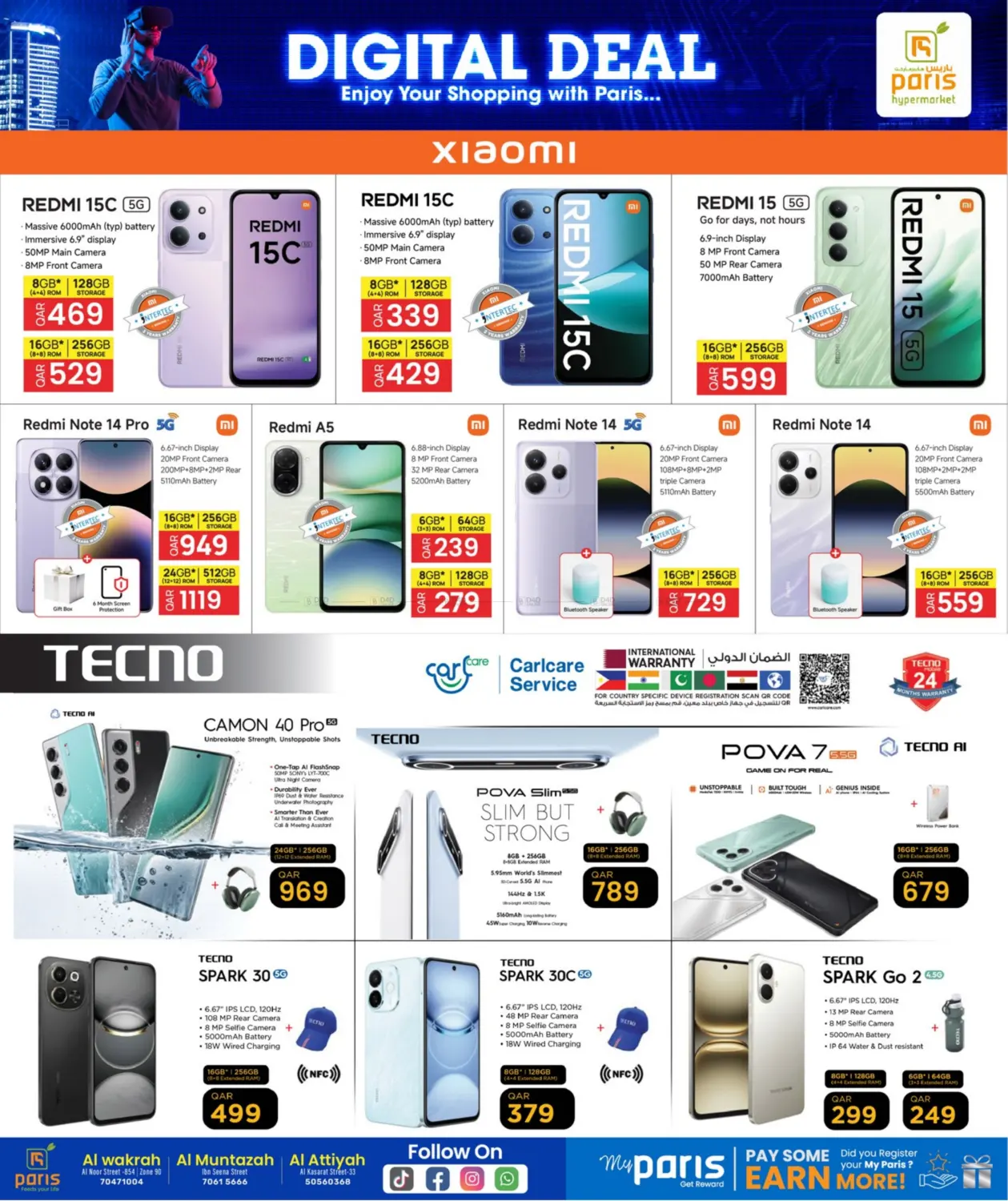 صفحة رقم 18 من Digital Deal في باريس هايبرماركت