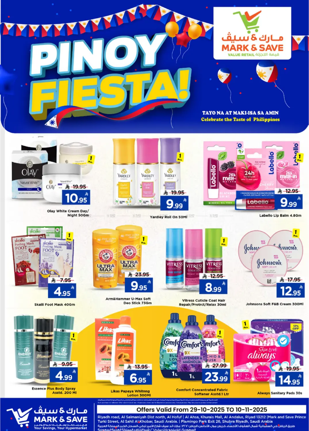 صفحة رقم 5 من Pinoy Fiesta! في مارك & سيف