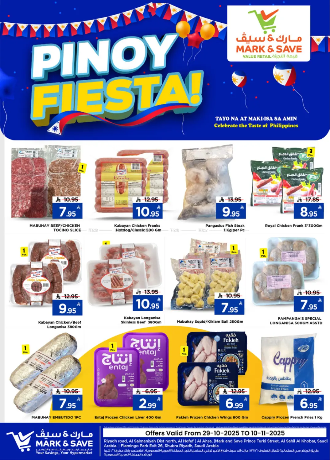 صفحة رقم 4 من Pinoy Fiesta! في مارك & سيف