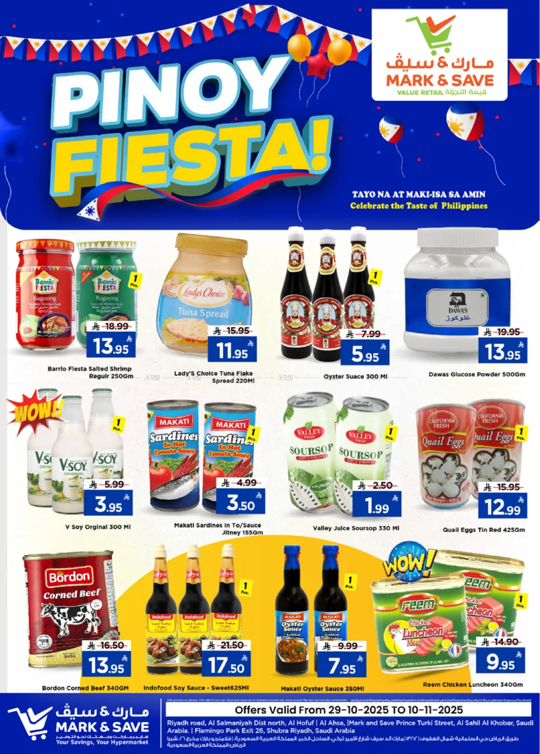 صفحة رقم 3 من Pinoy Fiesta! في مارك & سيف