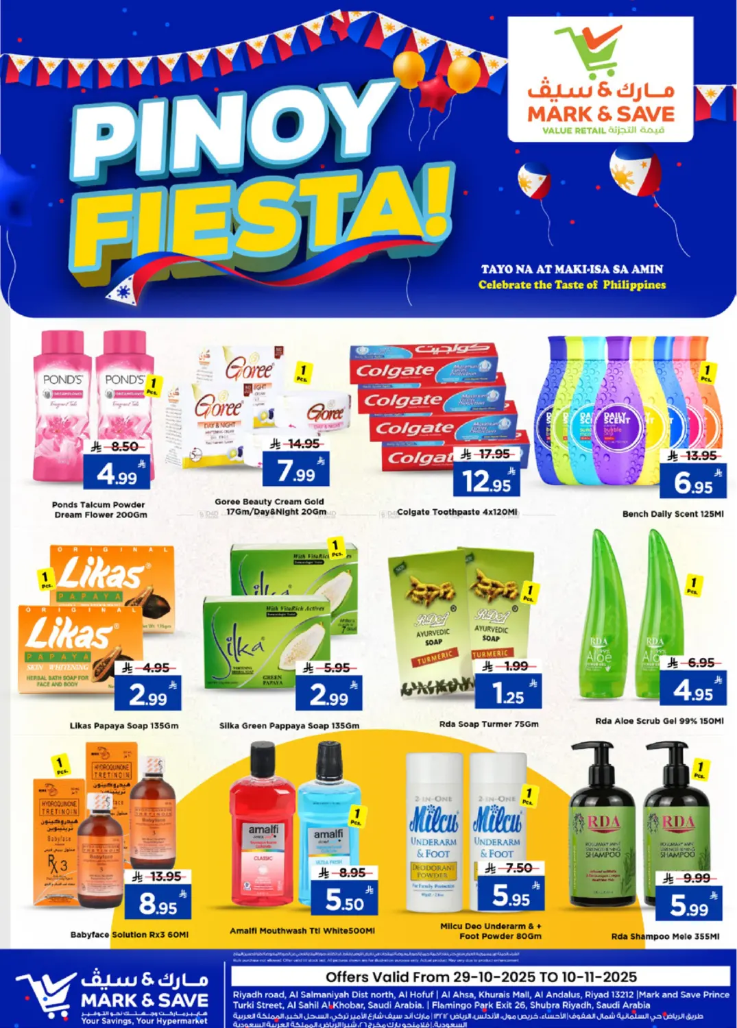 صفحة رقم 6 من Pinoy Fiesta! في مارك & سيف