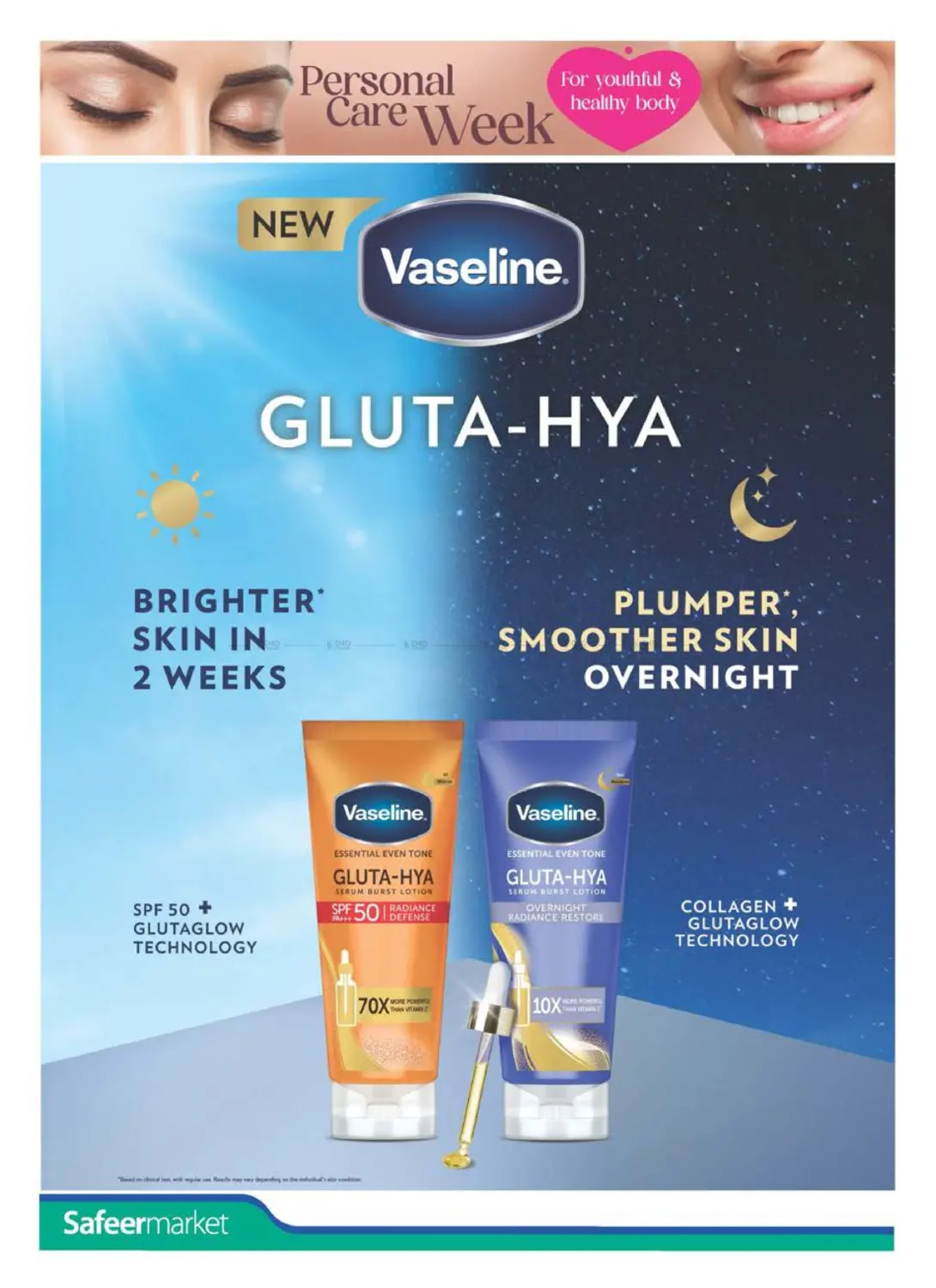 صفحة رقم 2 من Personal Care Digest في السفير ماركت