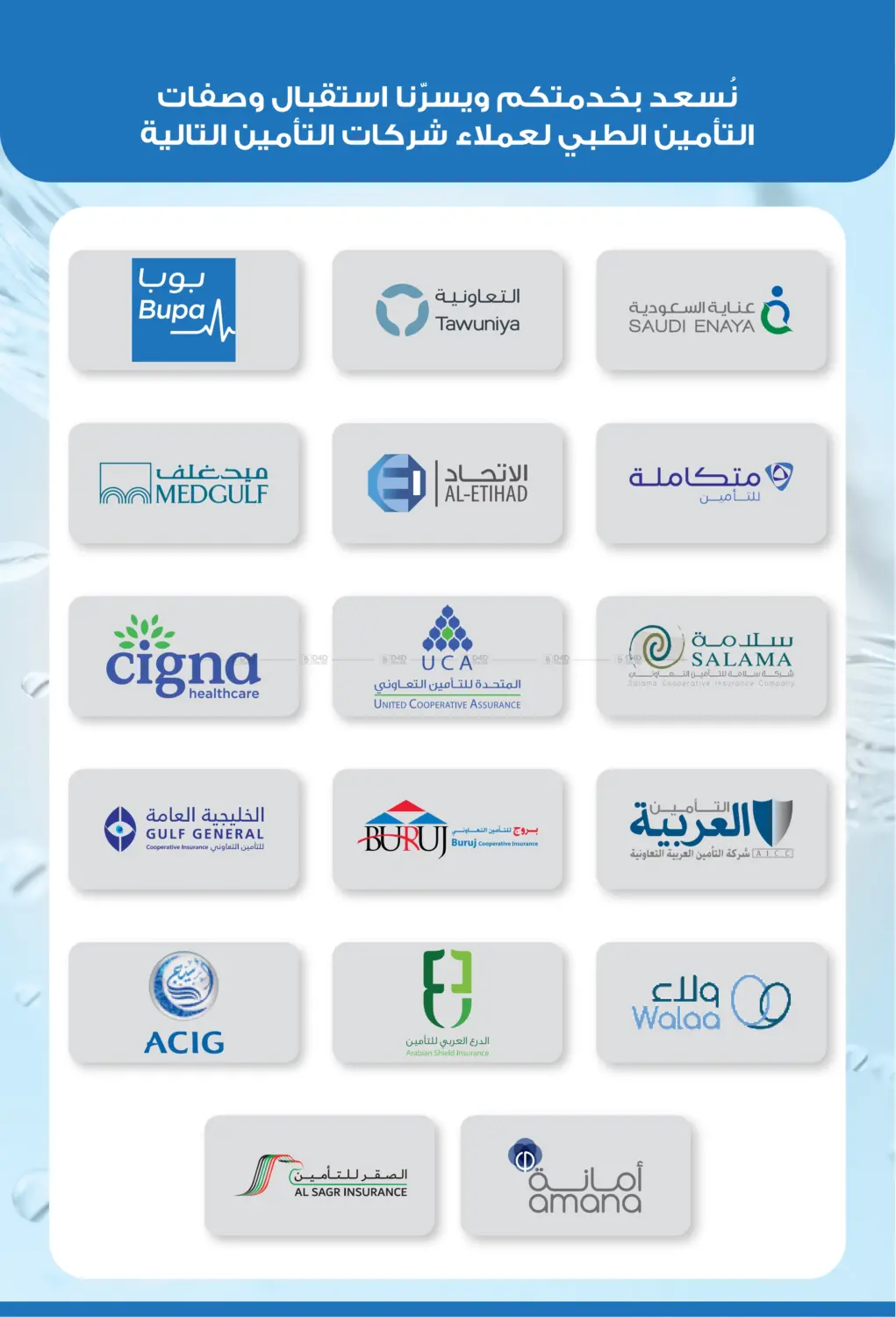 صفحة رقم 52 من Special Offer في صيدليات انوفا