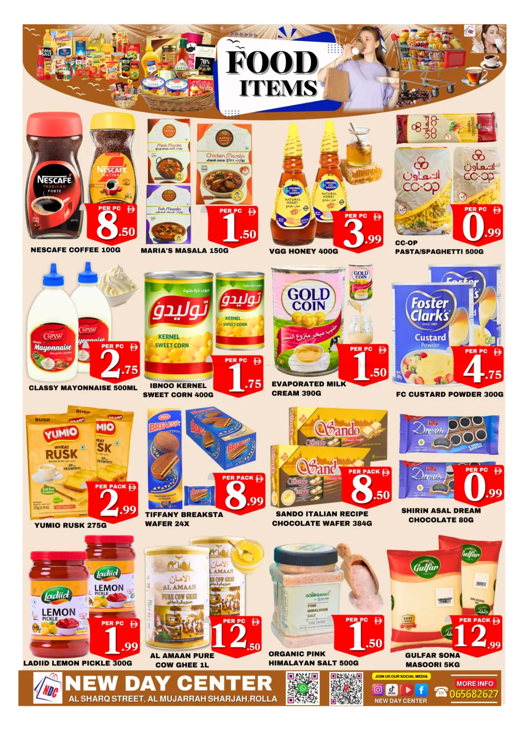 صفحة رقم 2 من Happy Flag Day Deals في مركز نيو داي