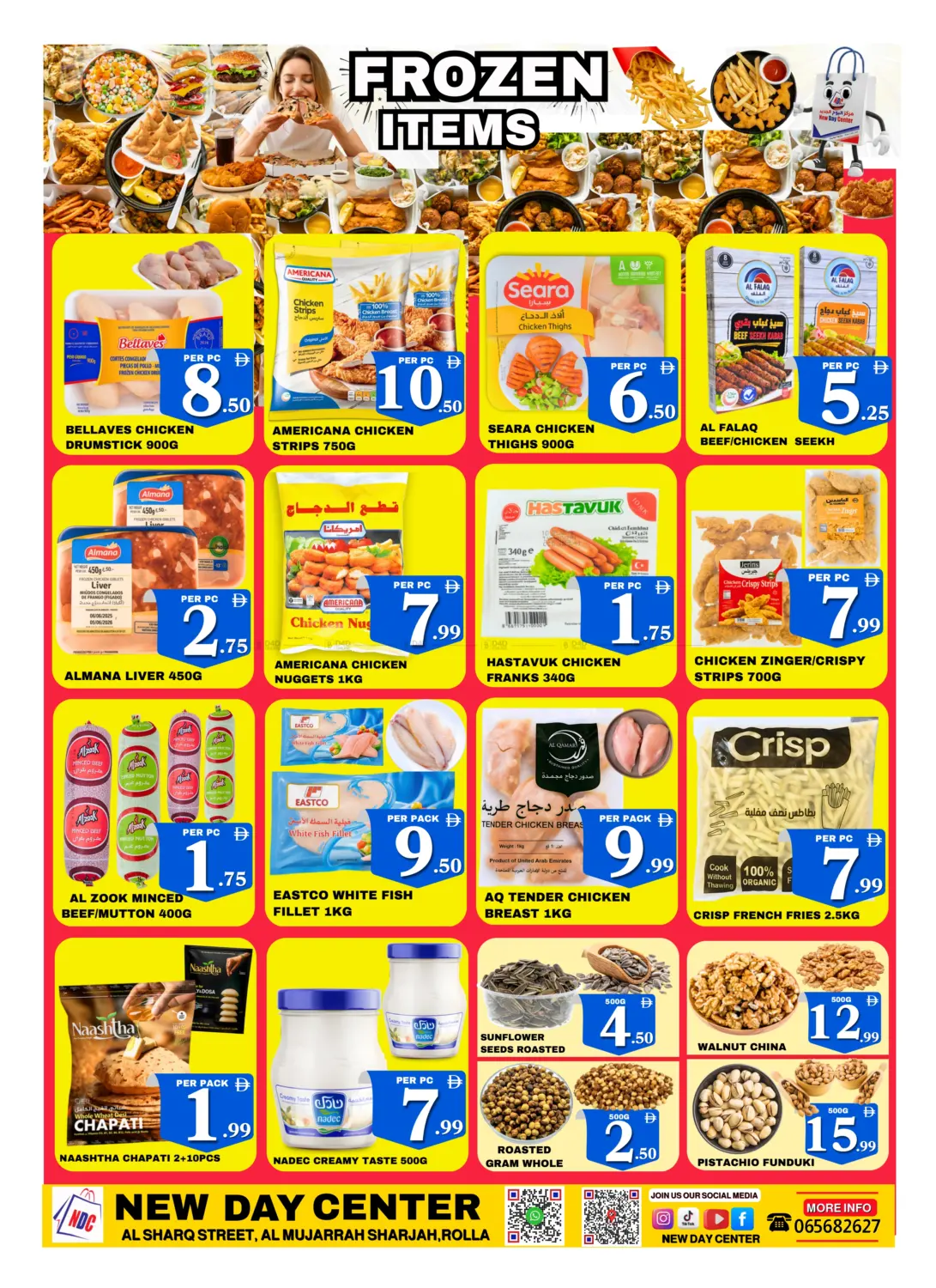 صفحة رقم 3 من Happy Flag Day Deals في مركز نيو داي