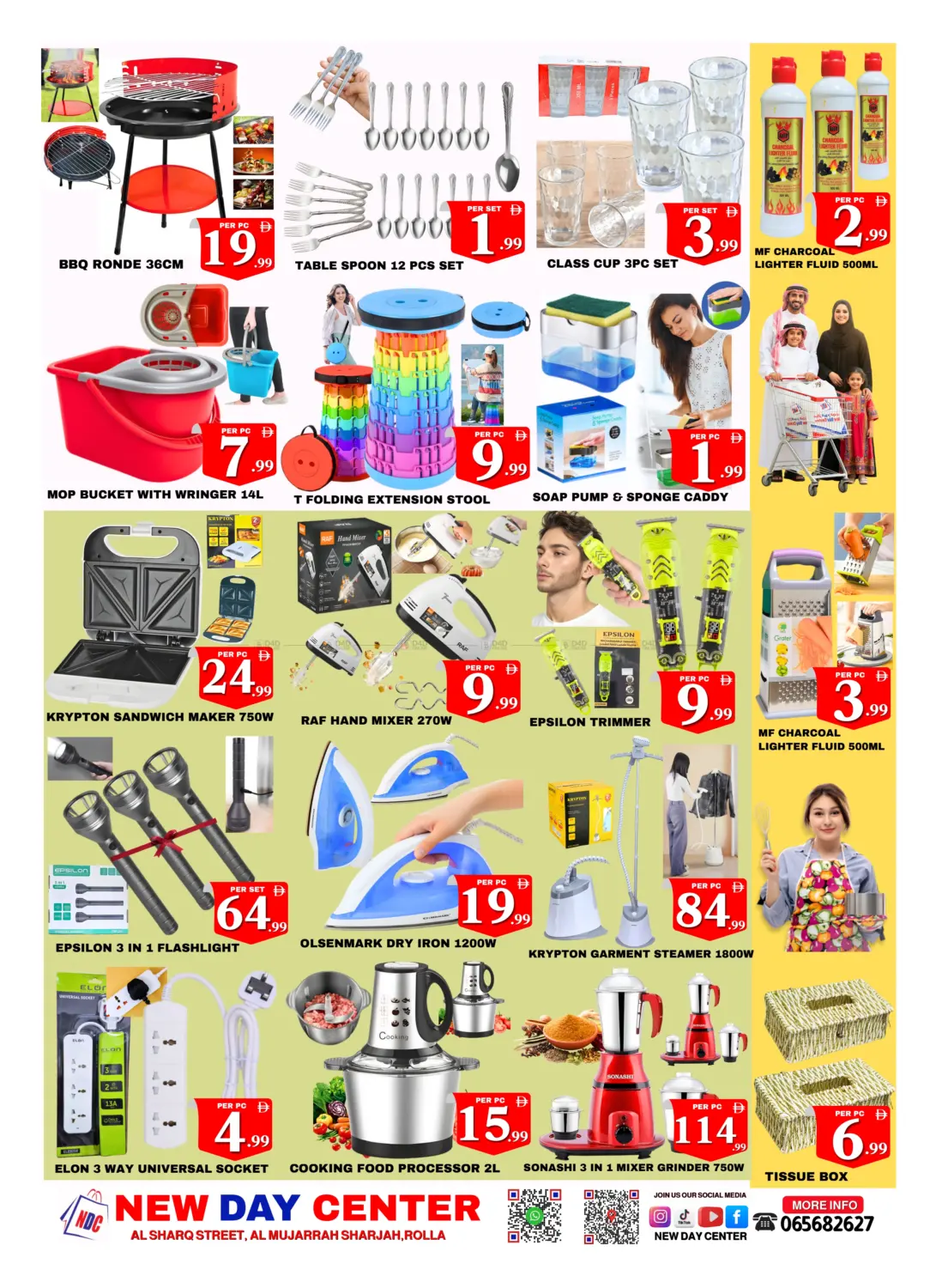 صفحة رقم 7 من Happy Flag Day Deals في مركز نيو داي