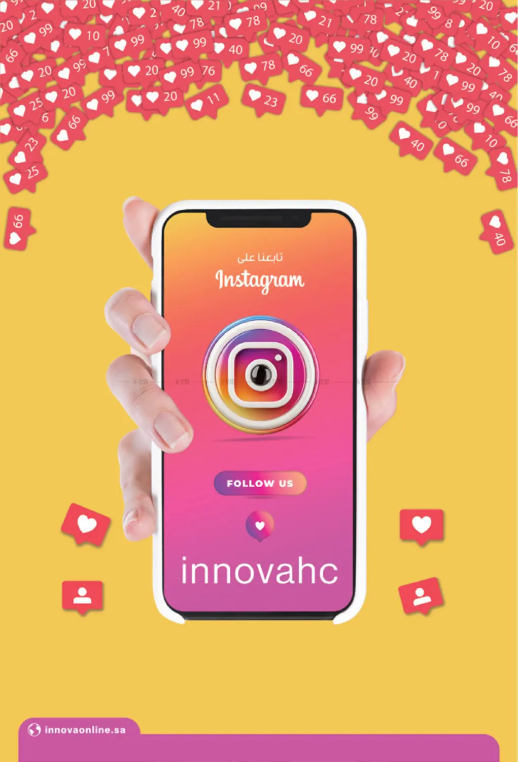 صفحة رقم 31 من عروض انوفا الشهرية في صيدليات انوفا