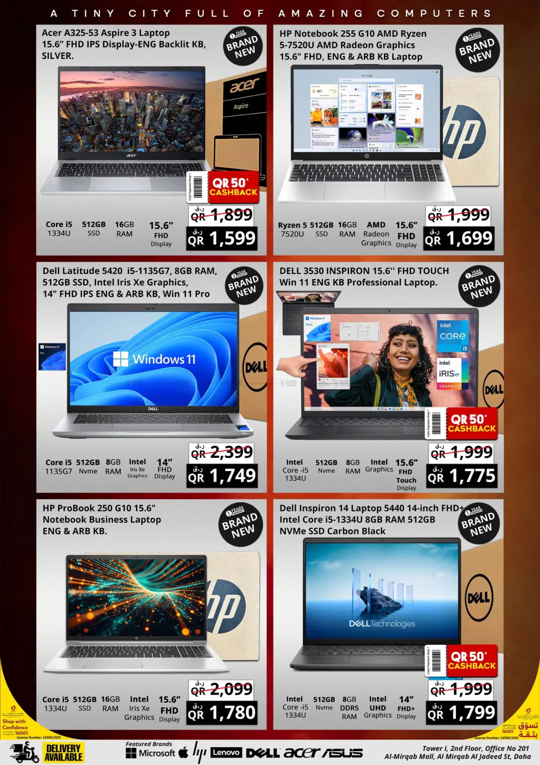 صفحة رقم 9 من Prestige Super Cashback Week في برستيج كمبيوتر