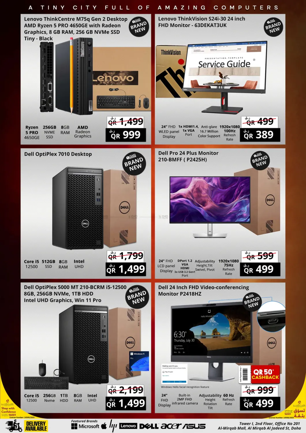 صفحة رقم 12 من Prestige Super Cashback Week في برستيج كمبيوتر