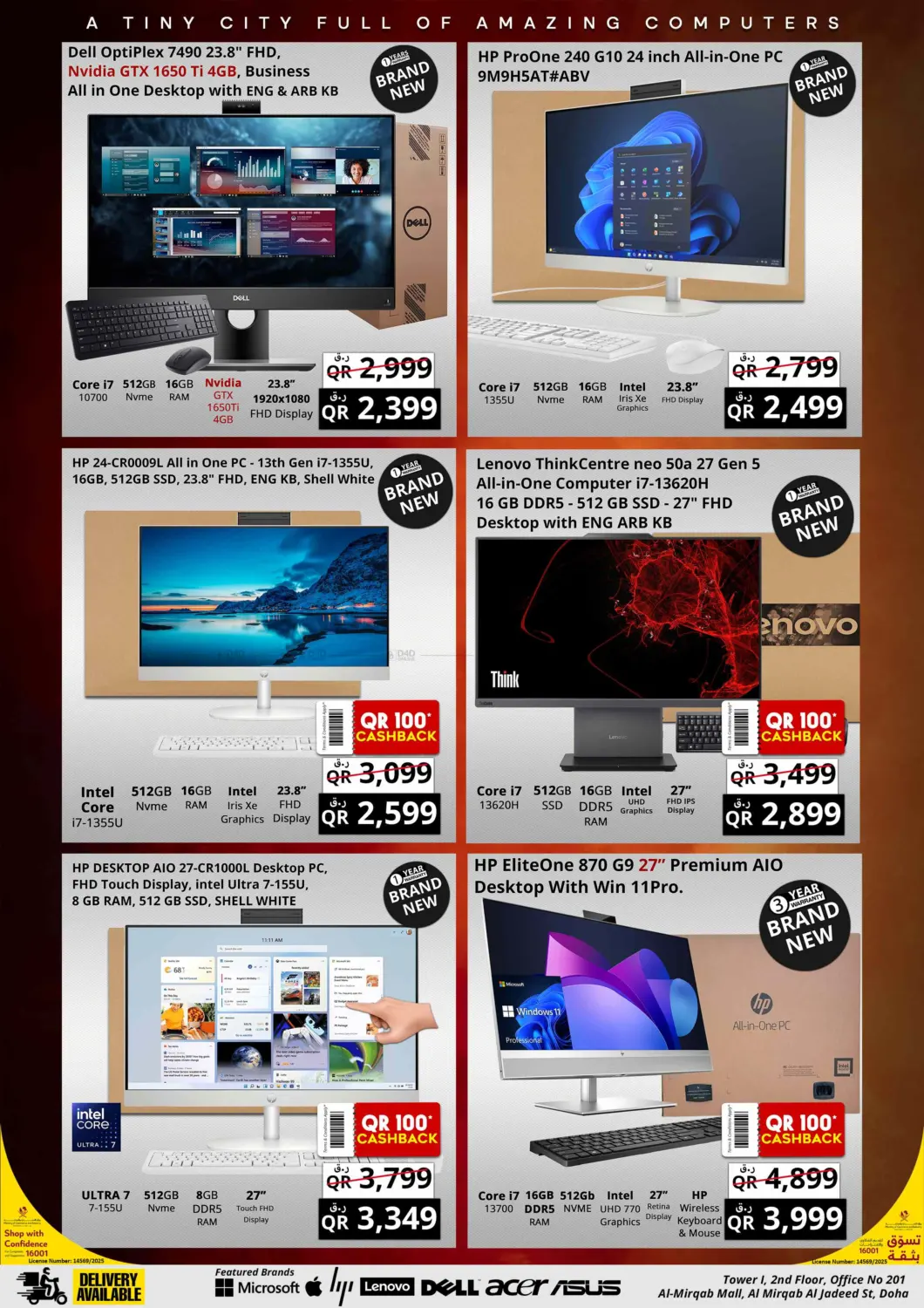 صفحة رقم 4 من Prestige Super Cashback Week في برستيج كمبيوتر