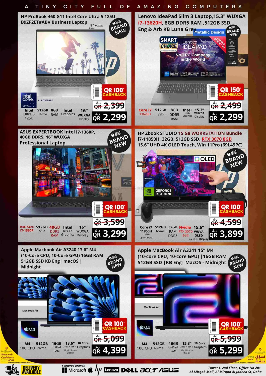 صفحة رقم 2 من Prestige Super Cashback Week في برستيج كمبيوتر