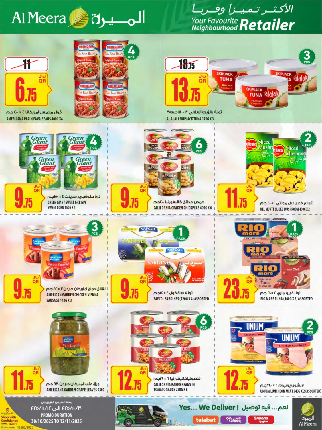 صفحة رقم 27 من Your Favorite Neibourhood Retailer في شركة الميرة للمواد الاستهلاكية