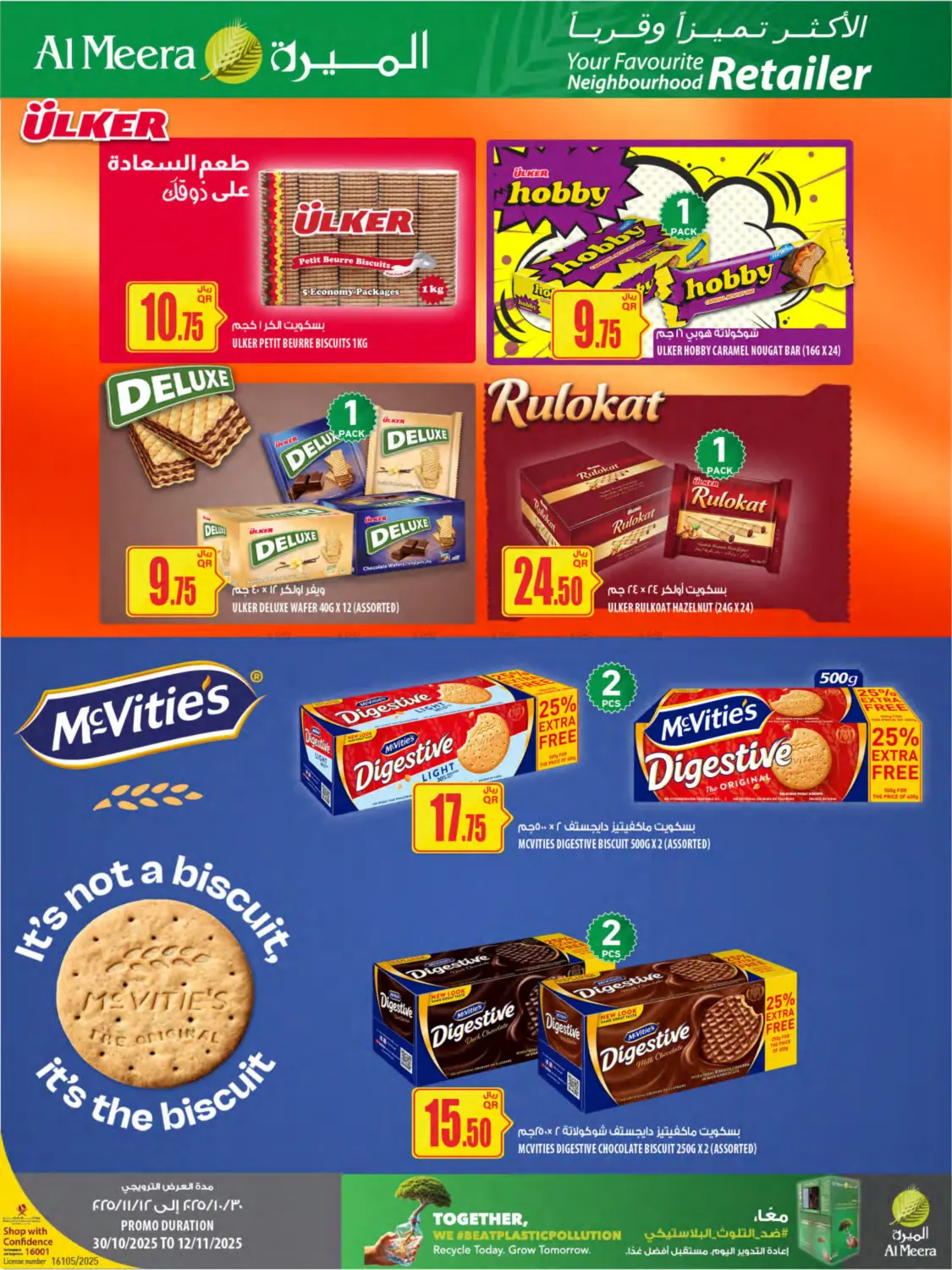 صفحة رقم 35 من Your Favorite Neibourhood Retailer في شركة الميرة للمواد الاستهلاكية