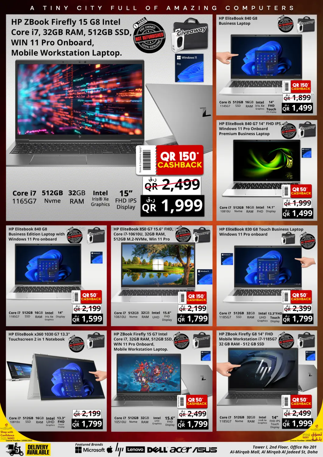 صفحة رقم 2 من Cashback Week في برستيج كمبيوتر