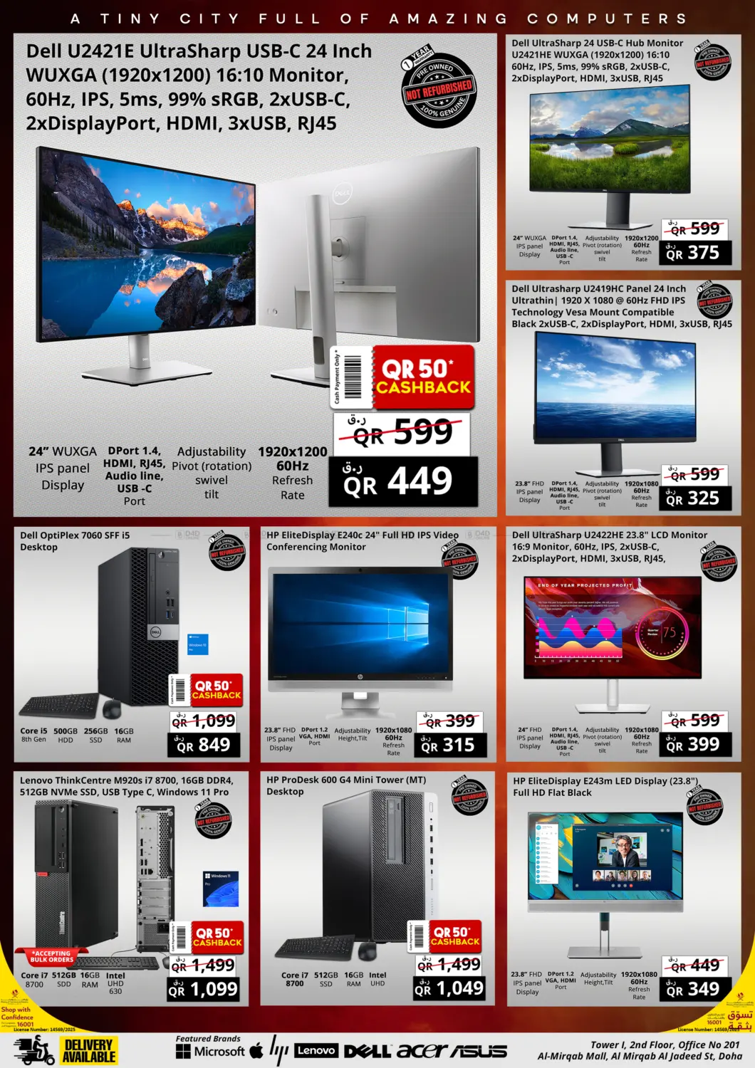 صفحة رقم 6 من عروض الأسبوع الأخير للكاش باك على اللابتوبات المستعملة في برستيج كمبيوتر