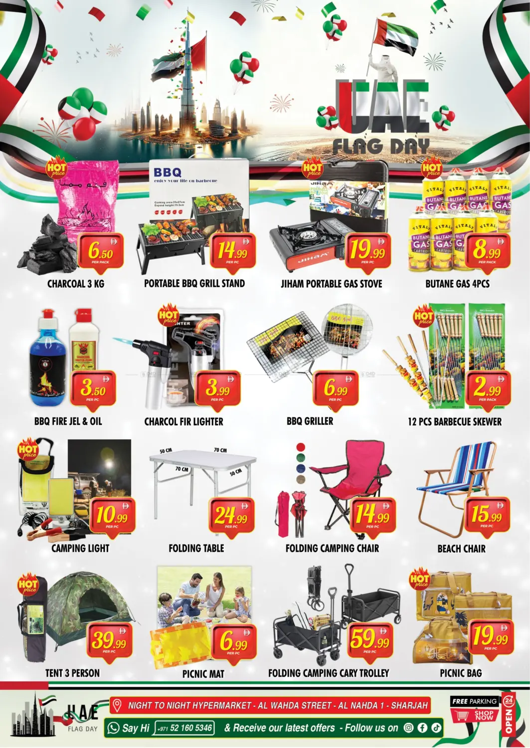 صفحة رقم 11 من يوم العلم الإماراتي في نايت تو نايت