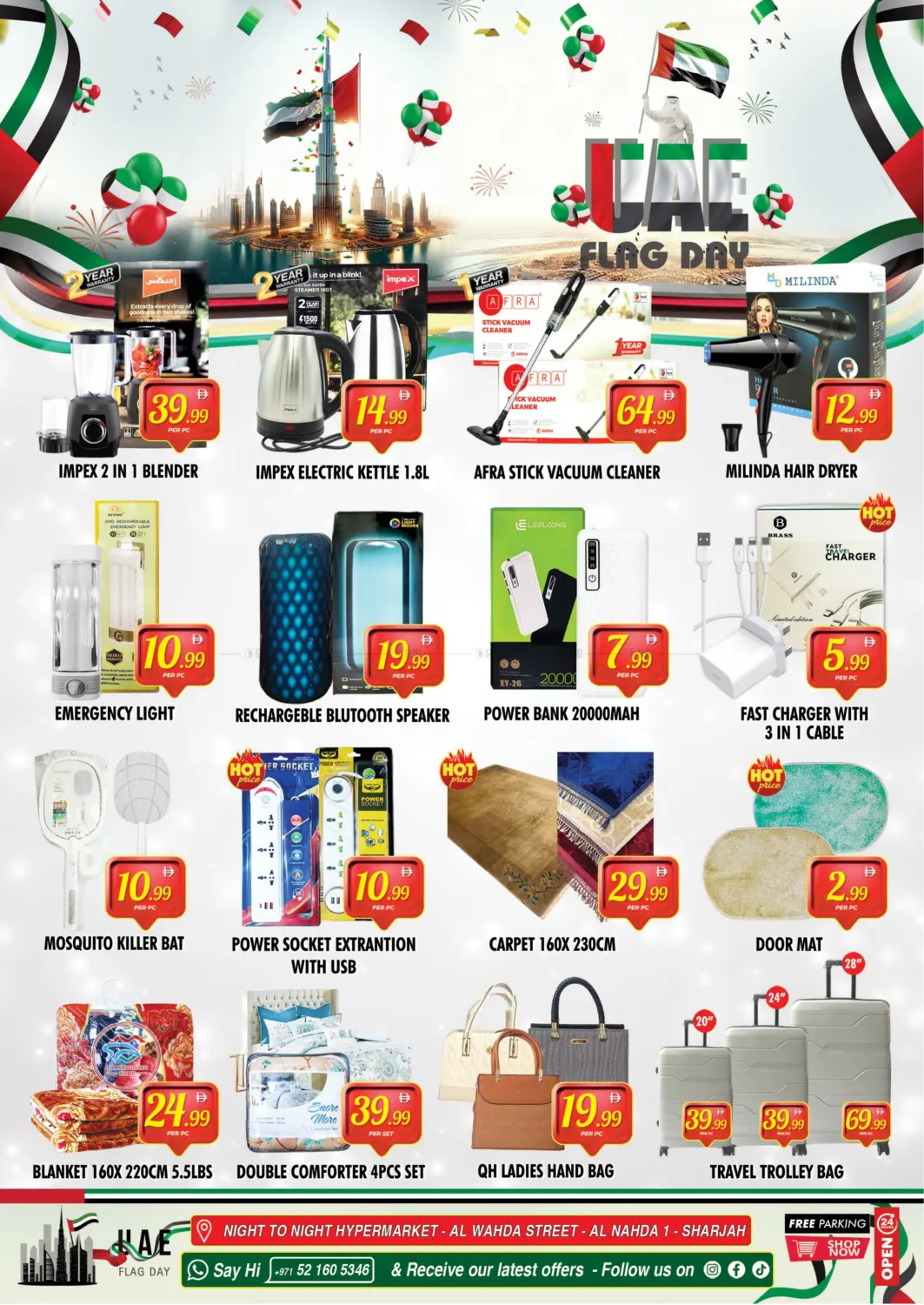 صفحة رقم 10 من يوم العلم الإماراتي في نايت تو نايت