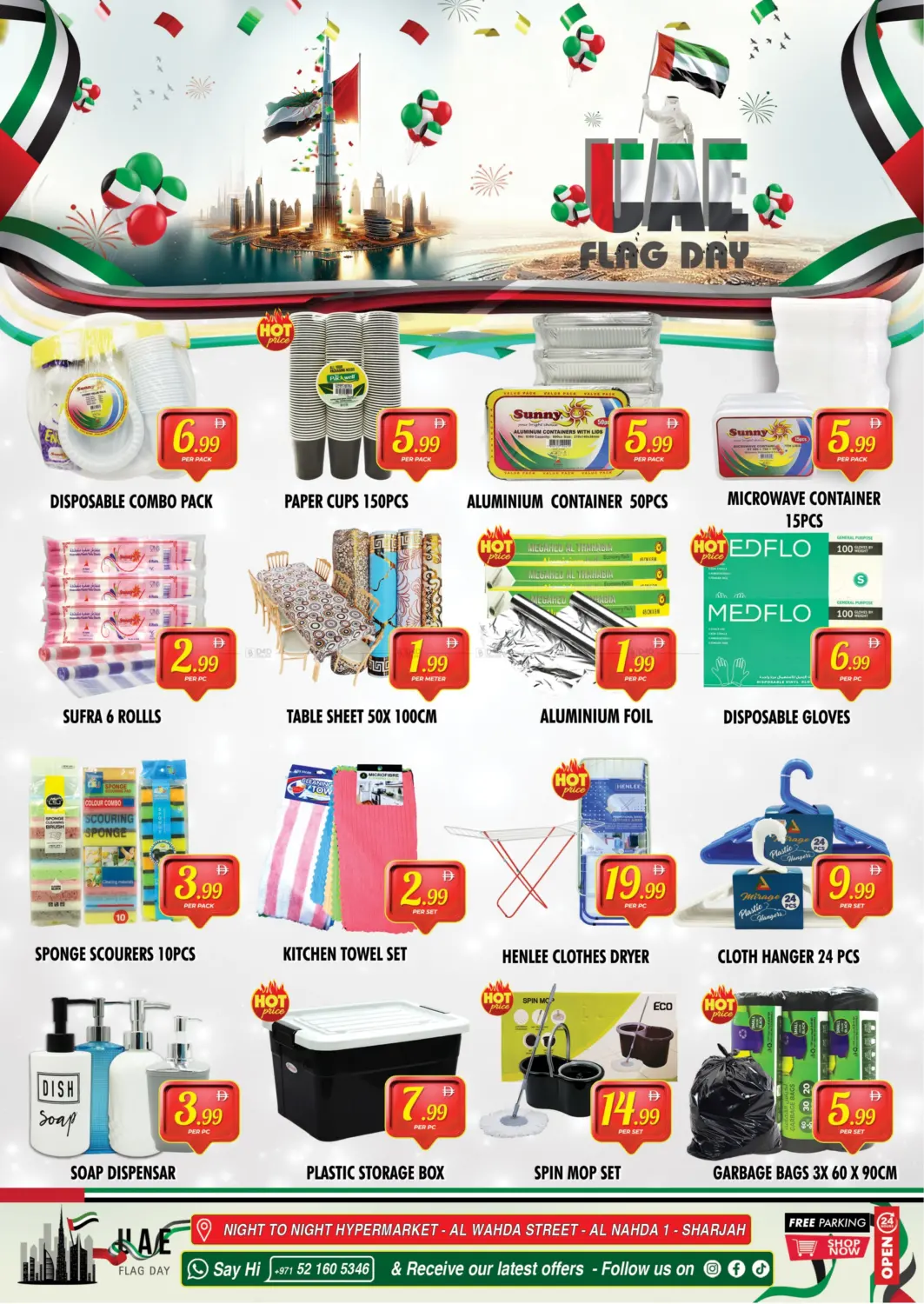 صفحة رقم 9 من يوم العلم الإماراتي في نايت تو نايت